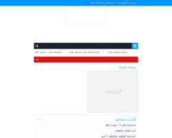 تعليم السياقة عبر نت