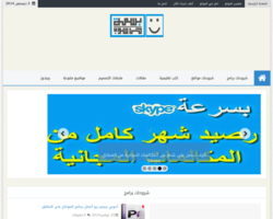 بسمة حاسوب