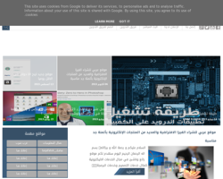 المحتوى العربي 