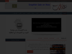 مبدعي الويب