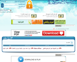 دفاتر حرة