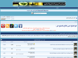 الموقع العربي للدفاع والتسليح 