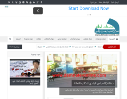 دمنات أونلاين