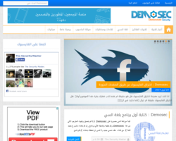 Demosec