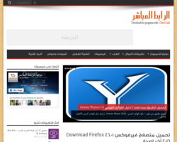 الرابط المباشر
