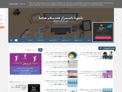 دروس فور