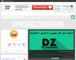 Dz pc Makers
