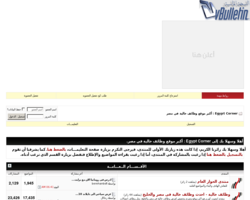 ركن مصر للوظائف Egyptcorner