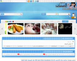 منتدى الستات