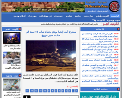 موقـع الكـومت اَنفـو الإخباري