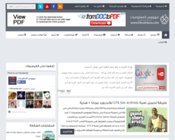مهووس المعلوميات