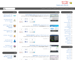 مجلة مسجد للبرامج المجانية