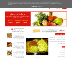 أي طبخ