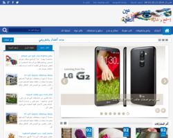 عين التقنية