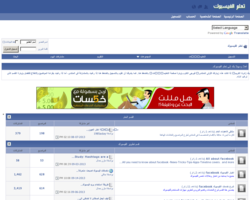 تعلم الفيسبوك