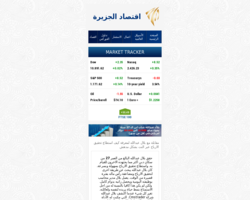 فوركس السعودية اون لاين