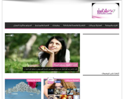 عا لم المراة