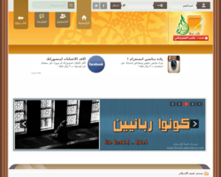 منتدى قصة الإسلام