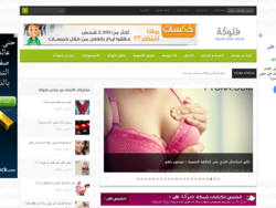 منتـديـات فتـوكـة