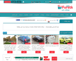 موقع فرصتك