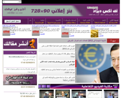 أف أكس ديزاد لتجارة العملات