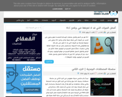 مدونة مهووس