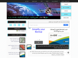 نظم المعلومات الجغرافية