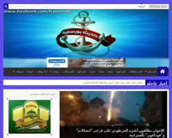 حديث بورسعيد