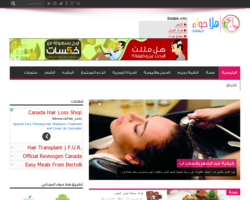 هلا حواء