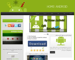 Homs Android