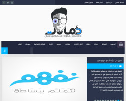 أدمان نت