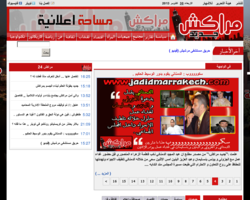 جديد مراكش