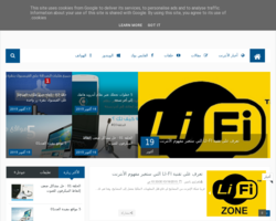 مدونة ﻛَﻴْﻒَ ﺗﻚ ؟