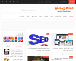 مدونة الكلباني