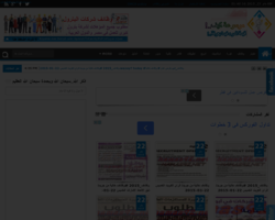 موسوعة كيف للعلم والمعرفة