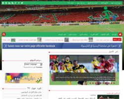 كورة جوول