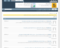 منتديات خريجي الثانوية