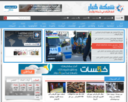 شبكة لخبار.كوم