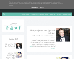 لقاءات