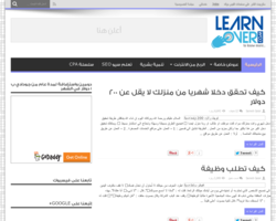 Learn Over