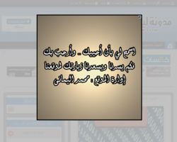 مدونة ليها فى كل حاجة