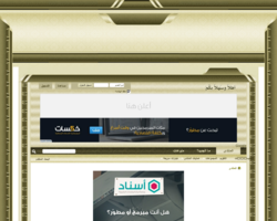 المواهب المتجددة