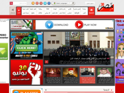 مصر 30 يونو