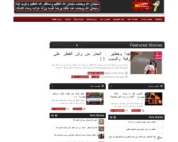 معارف نت