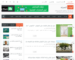 أبواب المعرفه