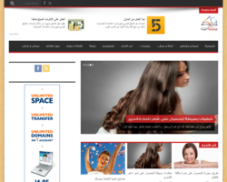 مجلة نت