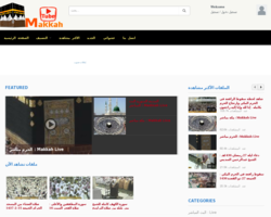 مكة تيوب : makkahtube