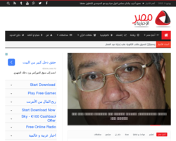 مصر الإخبارية