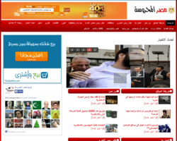 جريدة مصر المحروسة نيوز