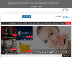 مجلة لكى